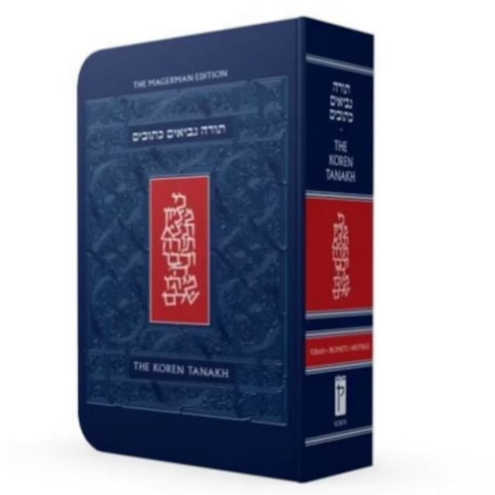 The Koren Lord Jonathan Sacks Hebrew English Compact Size Torah Tanach Bible - Picture 1 of 4